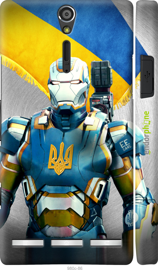 3D пластиковий глянцевий чехол Український кіборг  для Sony Xperia S LT26i - 980c-86 изображение 