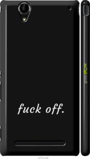 3D пластиковый глянцевый чехол Fuck off для Sony Xperia T2 Ultra Dual D5322 - 4731c-92 изображение 