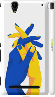 3D пластиковий глянцевий чехол Stand With Ukraine для Sony Xperia T2 Ultra Dual D5322 - 5255c-92 изображение 
