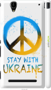 3D пластиковый глянцевый чехол Stay with Ukraine v2 для Sony Xperia T2 Ultra Dual D5322 - 5310c-92 изображение 