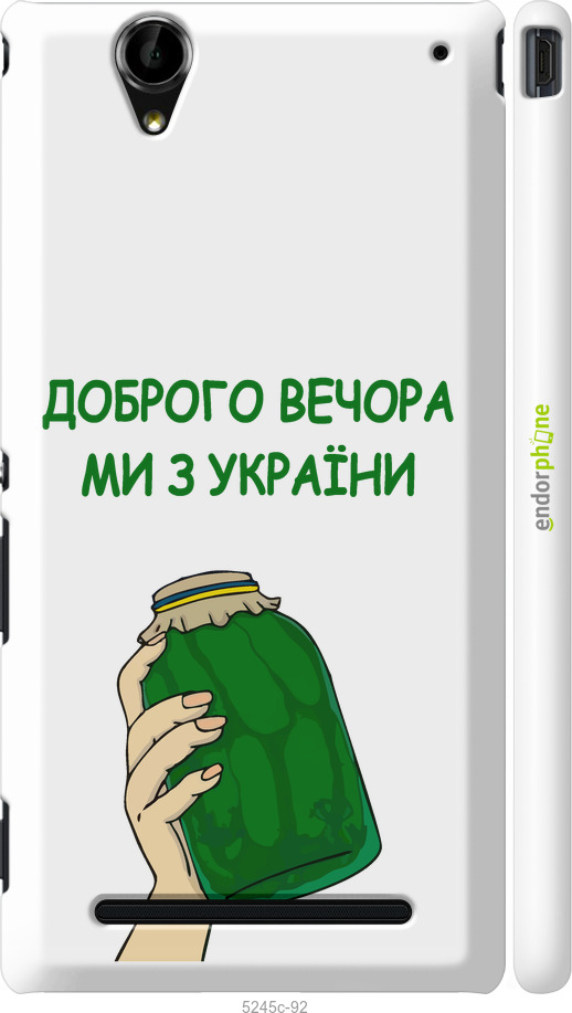 3D пластиковый глянцевый чехол Мы из Украины v2 для Sony Xperia T2 Ultra Dual D5322 - 5245c-92 изображение 