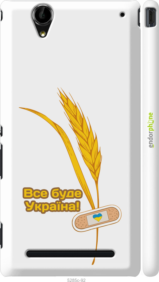 3D пластиковый глянцевый чехол Украина v4 для Sony Xperia T2 Ultra Dual D5322 - 5285c-92 изображение 