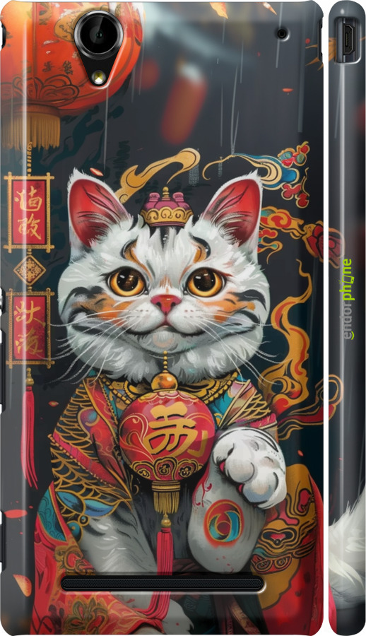 3D пластиковий матовий чехол China Cat v2 для Sony Xperia T2 Ultra Dual D5322 - 6135m-92 изображение 