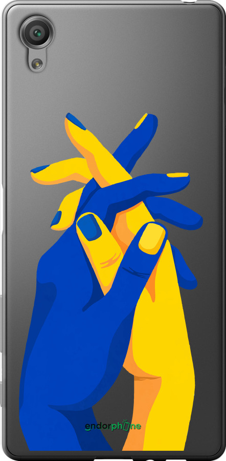 2D пластиковый чехол Stand With Ukraine для Sony Xperia X F5122 - 5255t-446 изображение 
