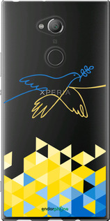 Силиконовый чехол Птица мира для Sony Xperia XA2 Ultra H4213 - 5231u-1366 изображение 
