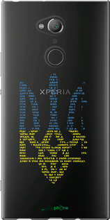 Силиконовый чехол Herb для Sony Xperia XA2 Ultra H4213 - 5280u-1366 изображение 