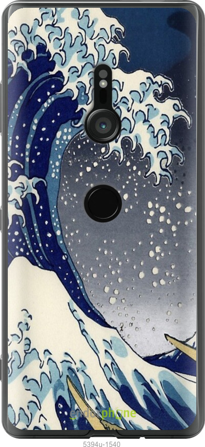 Силиконовый чехол № 5394 для Sony Xperia XZ3 H9436 - 5394u-1540 изображение 