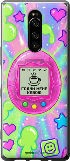 Силіконовий чохол 'Y2K Aesthetic Retro Pet: Годуй мене кавою' для Sony Xperia 1 J9110 зображення 3