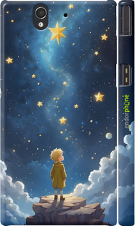 3D пластиковый матовый чехол Маленький принц для Sony Xperia Z C6602 - 6326m-40 изображение 