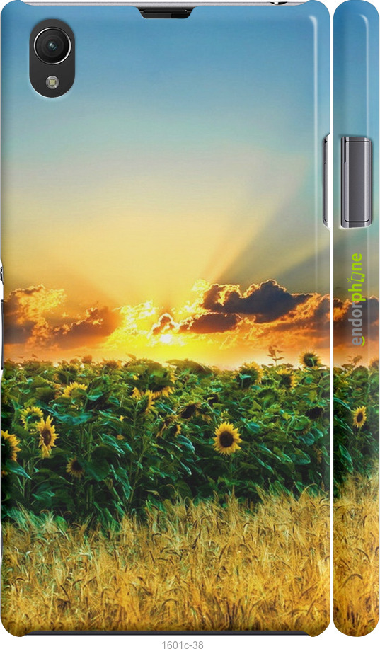 

3D пластиковий матовий чохол "Україна" для Sony Xperia Z1 C6902