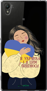 Силиконовый чехол Украинка v2 для Sony Xperia Z3+ Dual E6533 - 5264u-165 изображение 