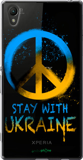 Силиконовый чехол Stay with Ukraine v2 для Sony Xperia Z3+ Dual E6533 - 5310u-165 изображение 