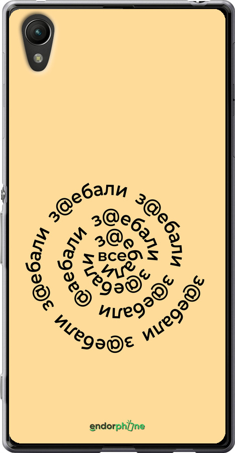 Силиконовый чехол Все достали для Sony Xperia Z3+ Dual E6533 - 4873u-165 изображение 