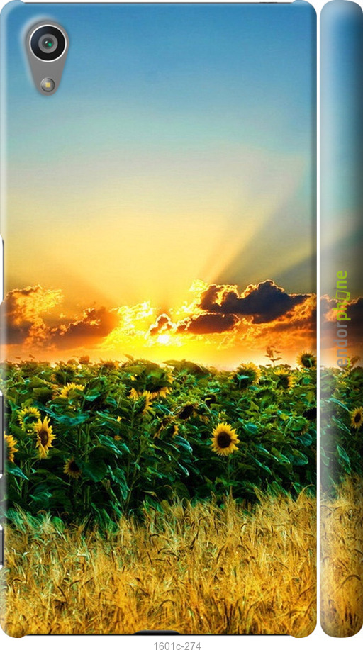 

3D пластиковий матовий чохол "Україна" для Sony Xperia Z5 E6633