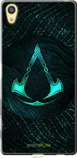 Силиконовый чехол № 5363 для Sony Xperia Z5 E6633 - 5363u-274 изображение 