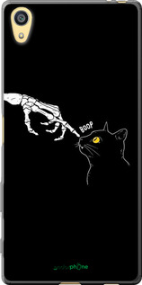 Силиконовый чехол Кошка для Sony Xperia Z5 E6633 - 6505u-274 изображение 