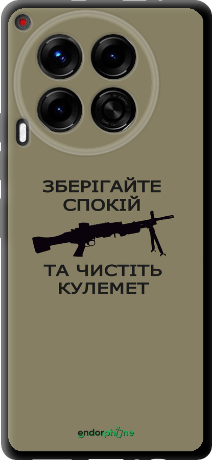 TPU чехол Спокойствие для Tecno Camon 30 4g - 5209b-3712 изображение 