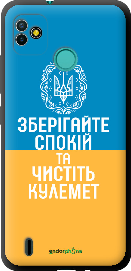 TPU чехол Спокій v3 для Tecno Pop 5 BD2p - 5243b-2412 изображение 