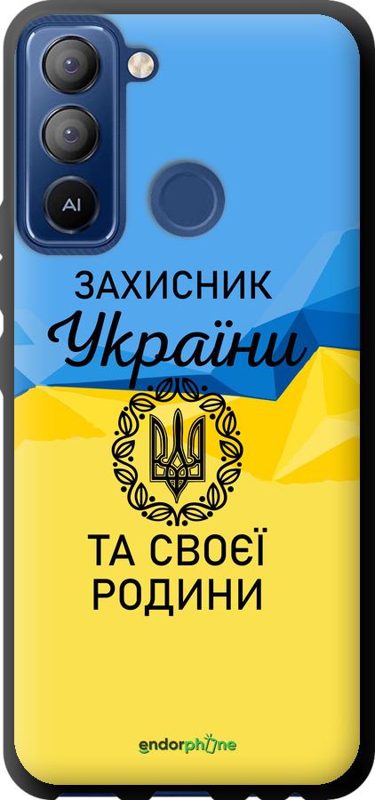 TPU чехол Захисник для Tecno POP 5 LTE BD4 - 5210b-2639 изображение 