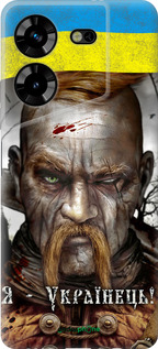 Силиконовый чехол Козак-Украинец для Tecno Pova 5 - 1150u-3139 изображение 