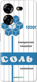 Силиконовый чехол Соль для Tecno Pova 5 - 4855u-3139 изображение 