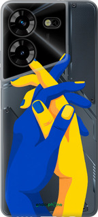 Силиконовый чехол Stand With Ukraine для Tecno Pova 5 - 5255u-3139 изображение 