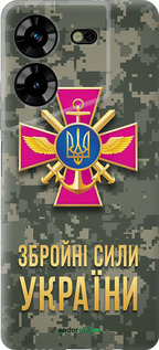 Силиконовый чехол ЗСУ для Tecno Pova 5 - 5269u-3139 изображение 