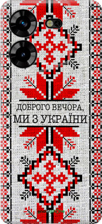 Силиконовый чехол Мы из Украины v5 для Tecno Pova 5 - 5315u-3139 изображение 