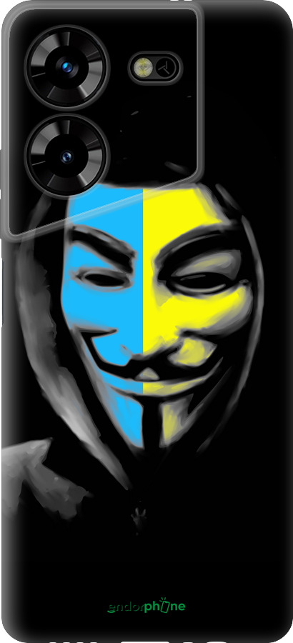 Силиконовый чехол Украинский анонимус для Tecno Pova 5 - 1062u-3139 изображение 