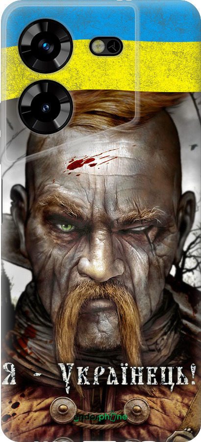 Силиконовый чехол Козак-Украинец для Tecno Pova 5 - 1150u-3139 изображение 
