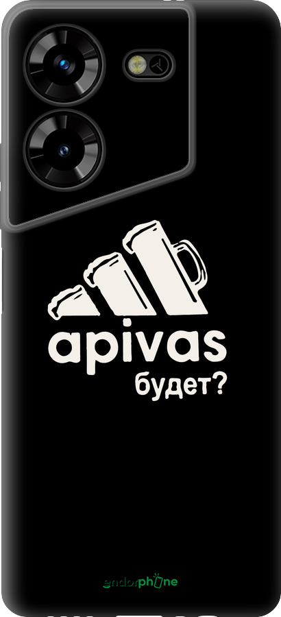 Силиконовый чехол А пивас для Tecno Pova 5 - 4571u-3139 изображение 