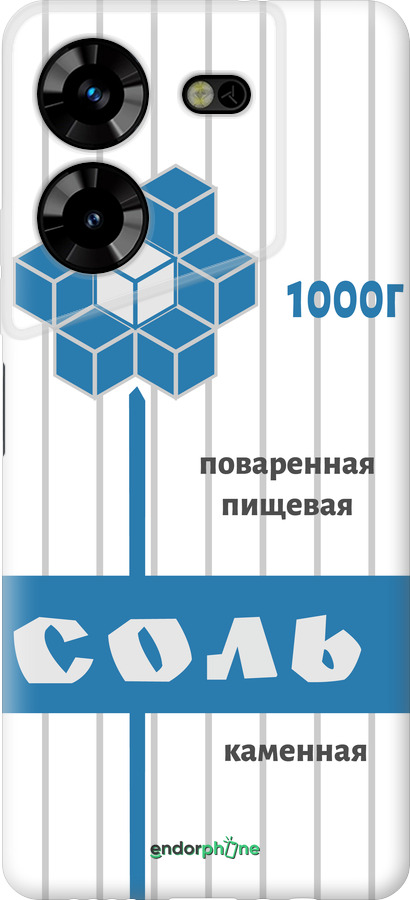 Силиконовый чехол Соль для Tecno Pova 5 - 4855u-3139 изображение 