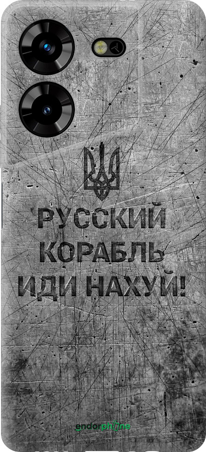 Силіконовий чехол Російський військовий корабель іди на  v4 для Tecno Pova 5 - 5223u-3139 изображение 