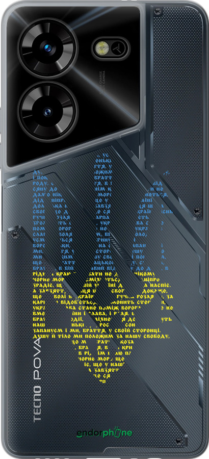 Силиконовый чехол Herb для Tecno Pova 5 - 5280u-3139 изображение 