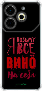 Силикон с усиленными углами чехол Возьму вино на себя для Tecno POVA 6 Neo - 4601sp-3753 изображение 