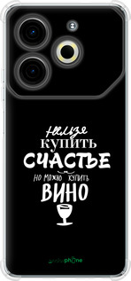 Силіконовий протиударний с посиленими кутами чехол Купити щастя для Tecno POVA 6 Neo - 4869sp-3753 изображение 