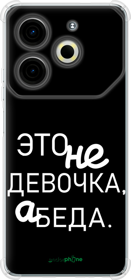 Силикон с усиленными углами чехол Девочка для Tecno POVA 6 Neo - 4701sp-3753 изображение 