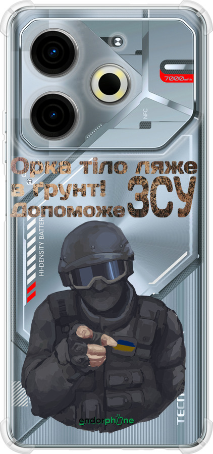 Силіконовий протиударний с посиленими кутами чехол ЗСУ v2 для Tecno POVA 6 Neo - 5288sp-3753 изображение 