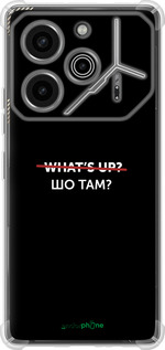 Силіконовий протиударний с посиленими кутами чехол Шо там? для Tecno Pova 6 Pro - 4592sp-3689 изображение 