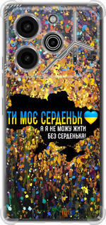 Силикон с усиленными углами чехол Мое сердце Украина для Tecno Pova 6 Pro - 5240sp-3689 изображение 