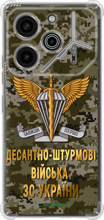 Силикон с усиленными углами чехол ДШВ ЗСУ для Tecno Pova 6 Pro - 5303sp-3689 изображение 