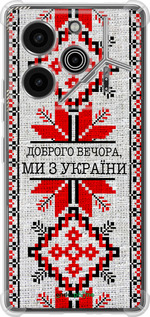 Силикон с усиленными углами чехол Мы из Украины v5 для Tecno Pova 6 Pro - 5315sp-3689 изображение 