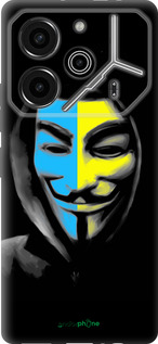 Силиконовый чехол Украинский анонимус для Tecno Pova 6 Pro - 1062u-3689 изображение 