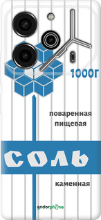 Силіконовий чехол Сіль для Tecno Pova 6 Pro - 4855u-3689 изображение 