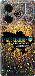 Силиконовый чехол Мое сердце Украина для Tecno Pova 6 Pro - 5240u-3689 изображение 