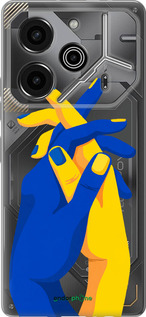 Силиконовый чехол Stand With Ukraine для Tecno Pova 6 Pro - 5255u-3689 изображение 