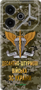 Силиконовый чехол ДШВ ЗСУ для Tecno Pova 6 Pro - 5303u-3689 изображение 