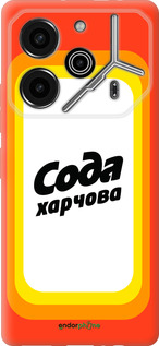 Силиконовый чехол Сода UA для Tecno Pova 6 Pro - 5639u-3689 изображение 