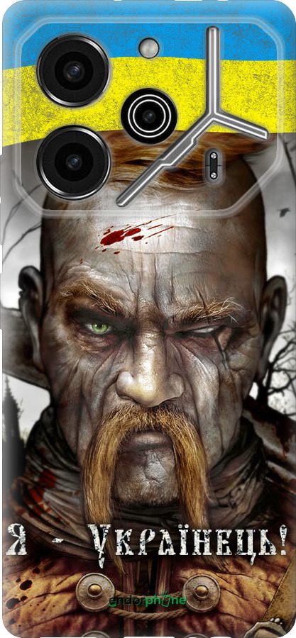 Силиконовый чехол Козак-Украинец для Tecno Pova 6 Pro - 1150u-3689 изображение 