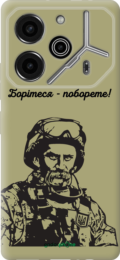 Силіконовий чехол Шевченко v1 для Tecno Pova 6 Pro - 5241u-3689 изображение 